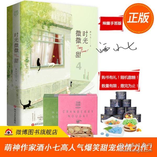 行尸走肉：最终季