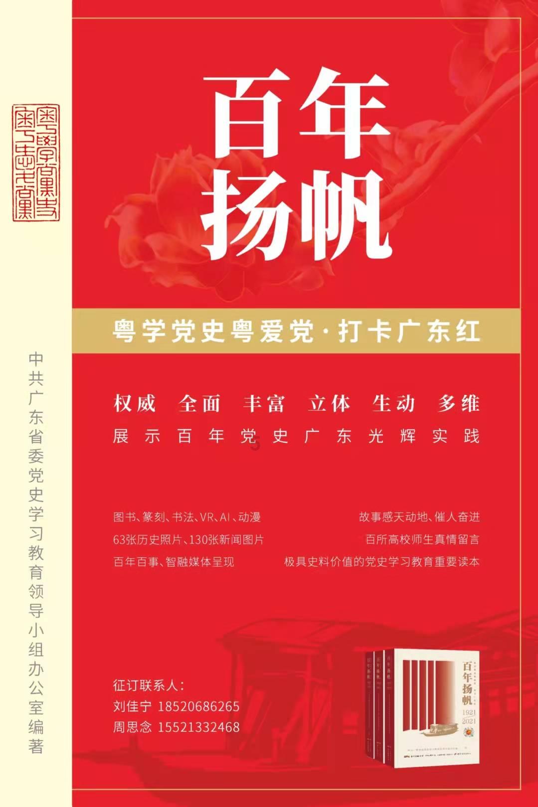 《仙剑4》首播空降，口碑一针见血！